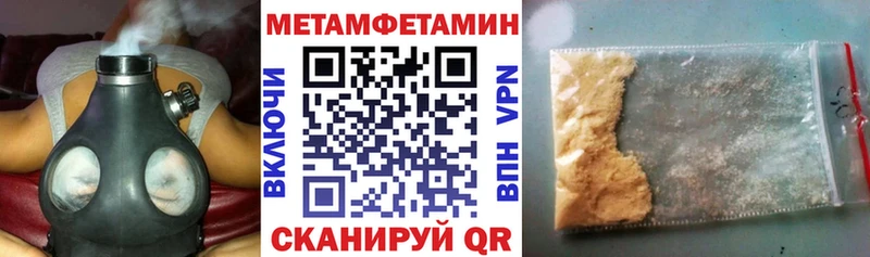 АМФЕТАМИН Розовый Мегион