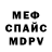 Кодеин Purple Drank Demodiums