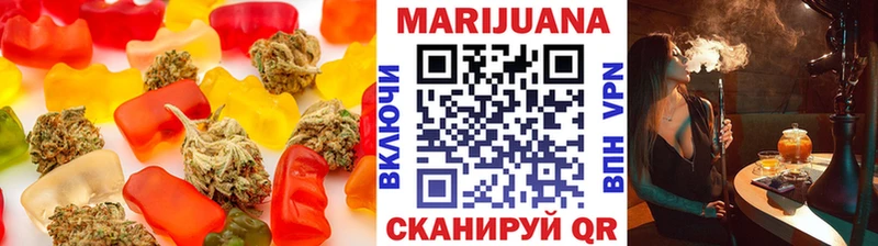 Купить где  Мегион  Еда ТГК марихуана 