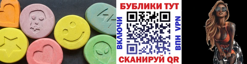 Купить где  Мегион  Экстази Punisher 