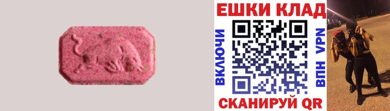 ЭКСТАЗИ диски Мегион