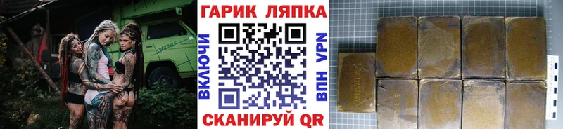 ГАШИШ Ice-O-Lator  Купить где  Мегион 