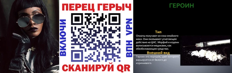 ГЕРОИН Афган  Купить  Мегион 