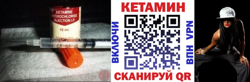 Купить закладки  Мегион  Кетамин ketamine 