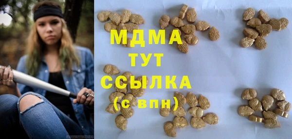 ECSTASY Беломорск