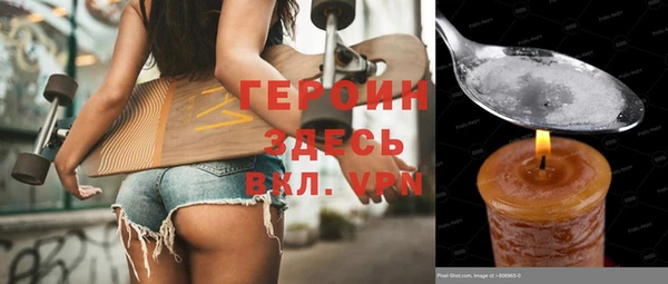 гашик Белокуриха