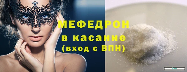 ECSTASY Беломорск