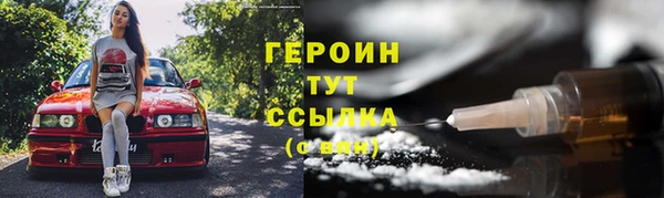 гашик Белокуриха