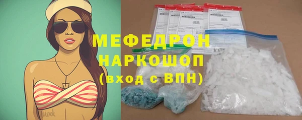 гашик Белокуриха