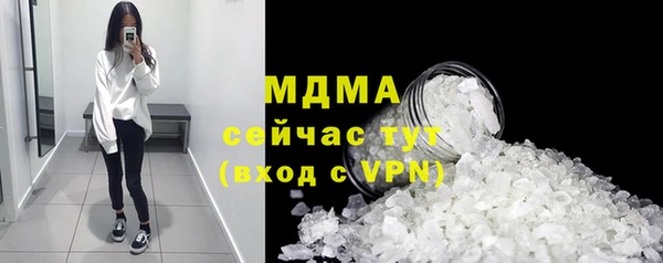 ECSTASY Беломорск