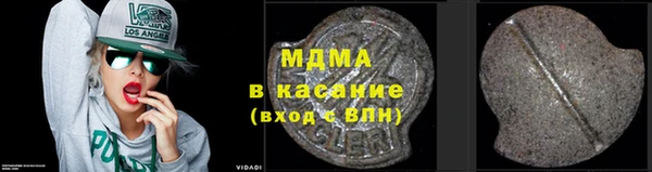 ECSTASY Беломорск
