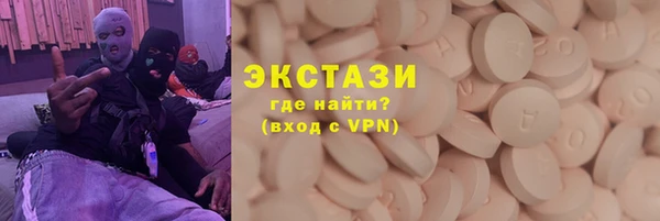 ECSTASY Беломорск