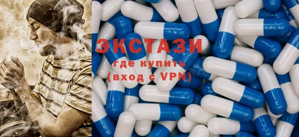 гашик Белокуриха