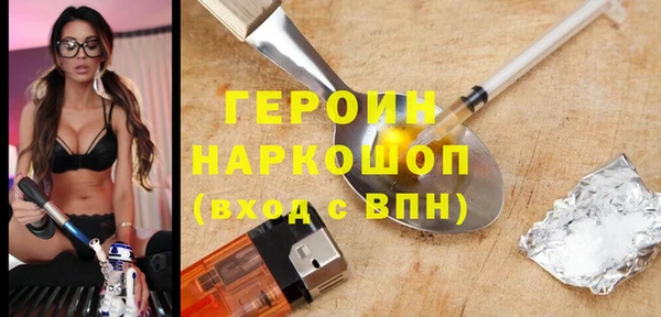 гашик Белокуриха