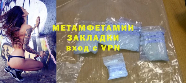 ECSTASY Беломорск