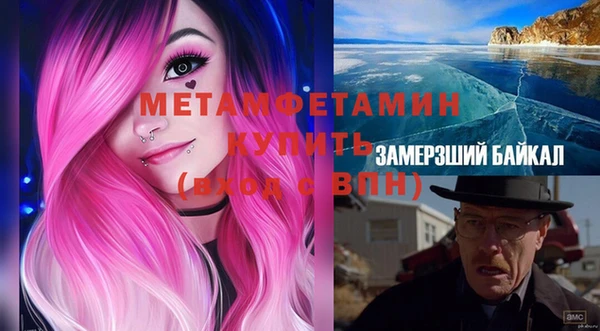 ECSTASY Беломорск