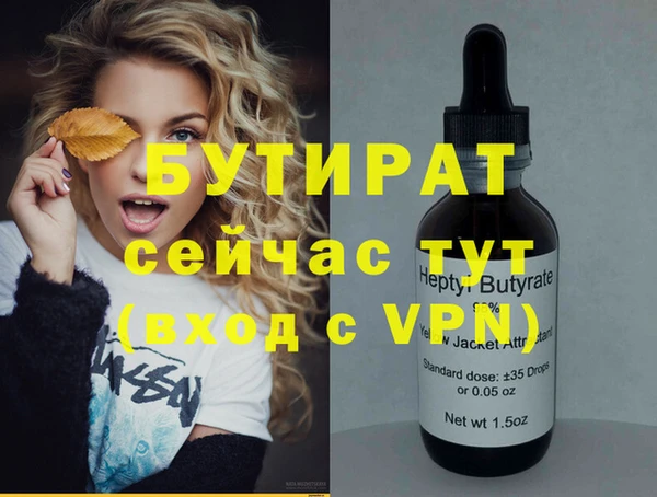 гашик Белокуриха
