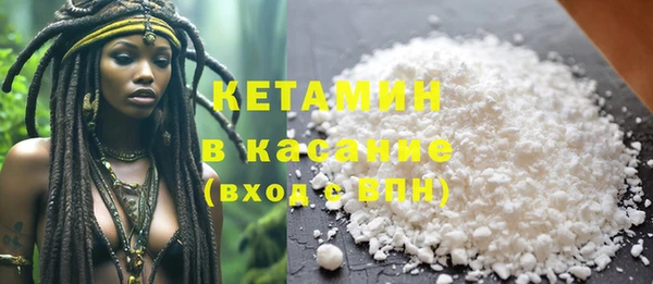 гашик Белокуриха