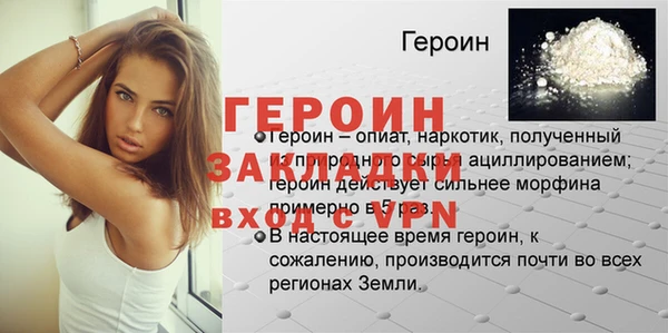 ECSTASY Беломорск