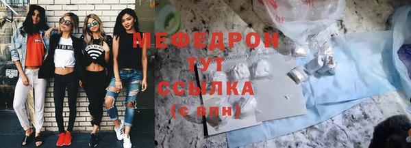 гашик Белокуриха