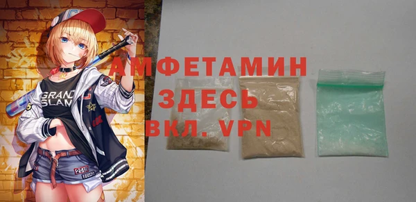гашик Белокуриха