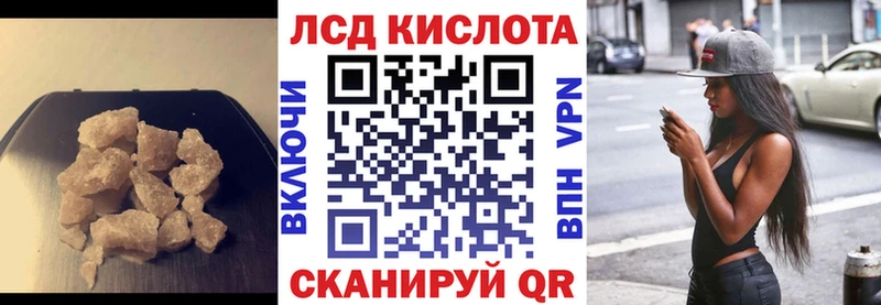 Лсд 25 экстази кислота  Купить закладки  Мегион 