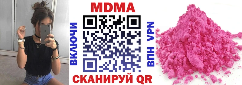 МДМА VHQ  Купить где  Мегион 