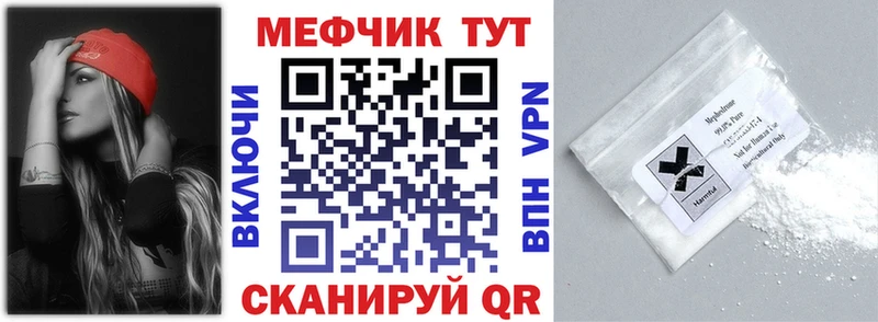 МЯУ-МЯУ мука  Купить где  Мегион 
