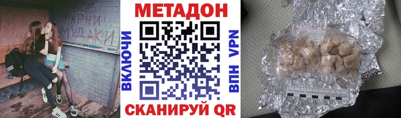 Купить закладки  Мегион  Метадон methadone 