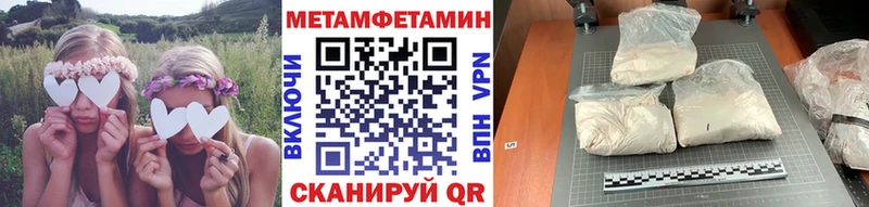 Купить  Мегион  Первитин витя 