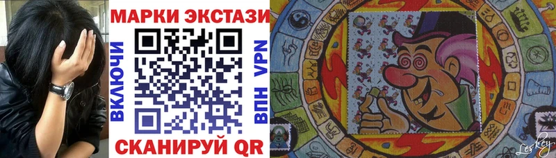 Марки NBOMe 1,8мг  Купить где  Мегион 